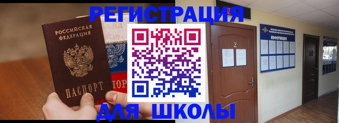 найти адрес прописки в Кировской области